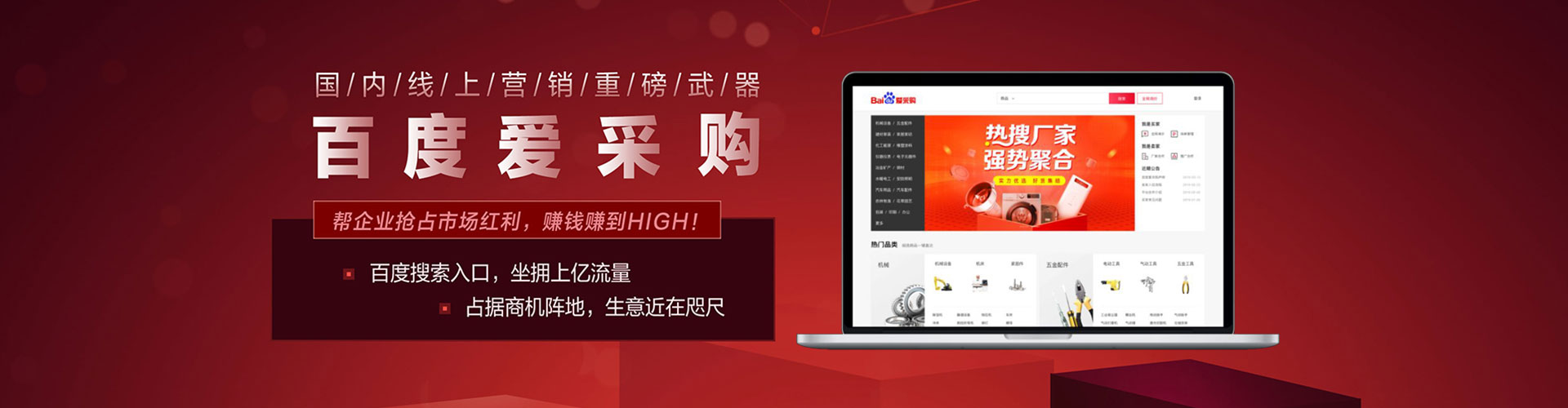 保靖百度广告竞价