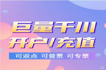 百度推广代理商的运营模式与成功案例