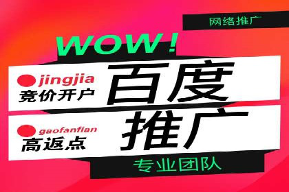 如何在sem百度竞价中实现转化率提升？