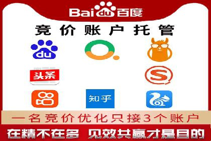 百度推广收费模式分析：案例对比