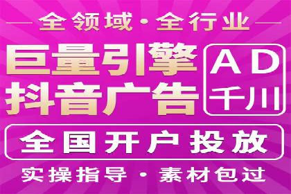 案例分享：SEM推广优化实战技巧